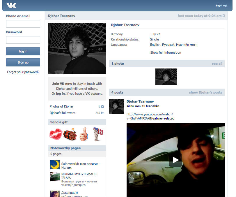 Screengrab of Dzhokhar Tsarnaev's VK profile