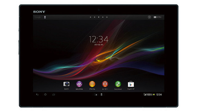 XPERIA TABLET Z. Sony's new tablet is designed to impress. Screen Shot from Blog of Mobile.