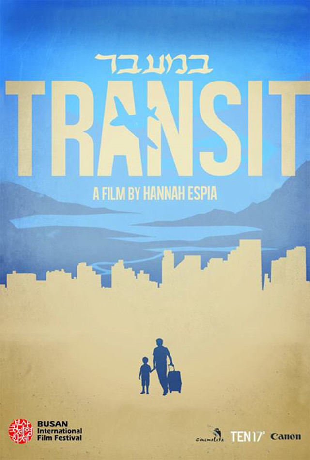 GLOBAL FILIPINO. 'Transit' looks at the diaspora. Official poster and photos from the film's Facebook