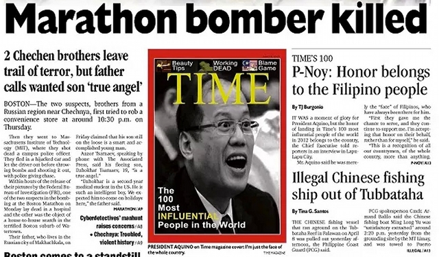 Screenshot of the digital edition of Inquirer's Page One, April 20, 2013