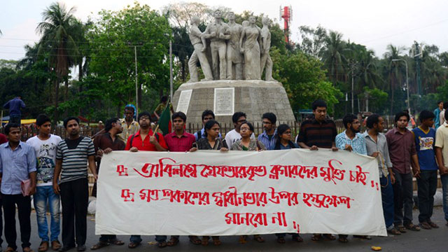 MARCH. Bangladesh has started a crackdown on 'online atheists.' Photo by AFP