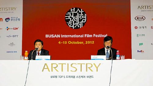 IMAGE FROM THE BUSAN Film Festival Facebook page