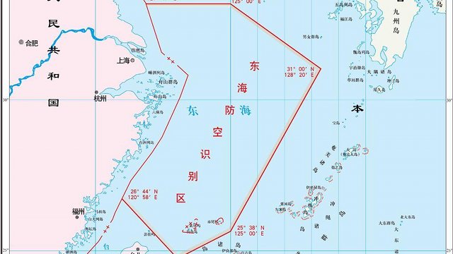 DANGEROUS? A map of China's proposed air defense zone that includes disputed islands. Image from Xinhua's Twitter account
