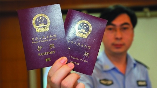 PASSPORT ROW. The new Chinese e-passport has a map including its 9-Dash line claim to most of the South China Sea. Image courtesy of www.china.org.cn 