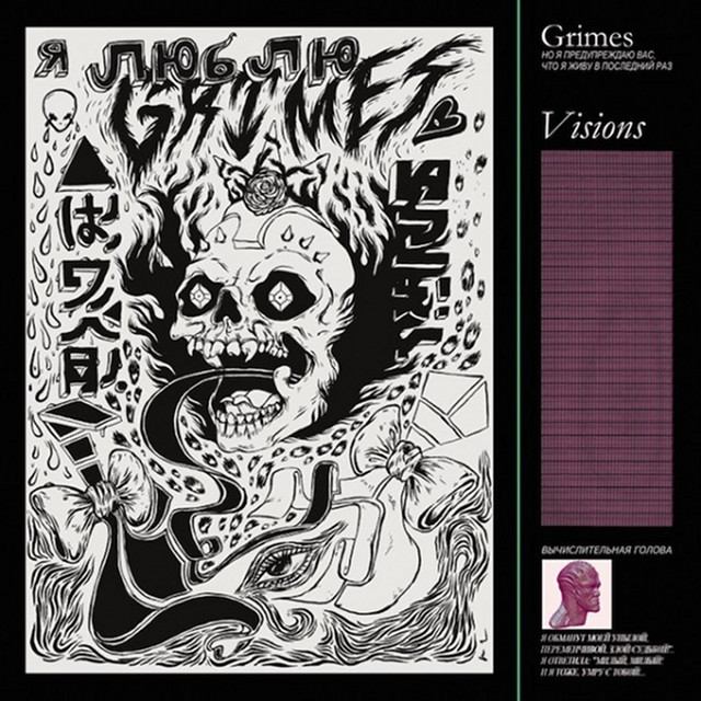 CHANNELING LIZ FRASER. Grimes’s first album for 4AD. 'Visions' album cover image courtesy of Warner Music Philippines